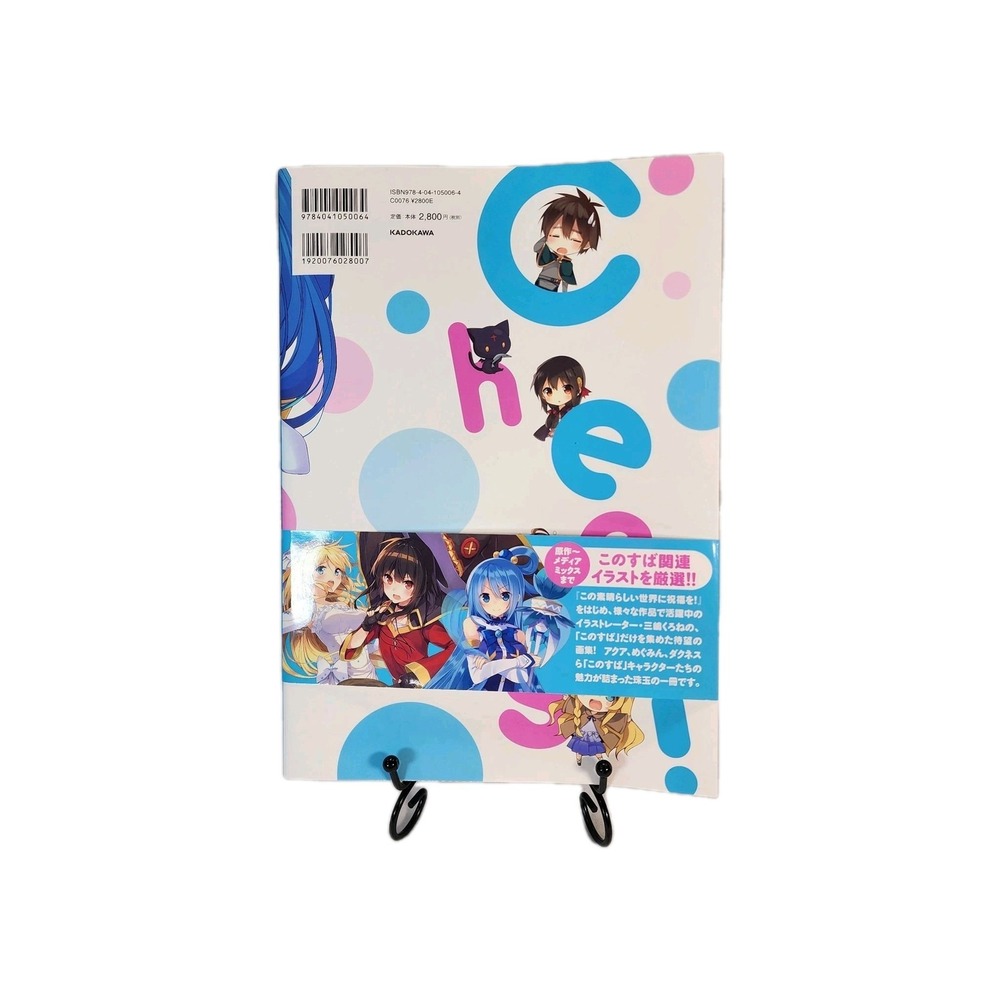 Rare Kurone Mishima "Cheers" KonoSuba God's Blessing on This Wonderful World Art